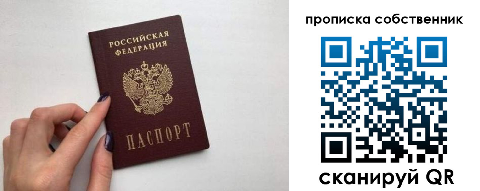 миграционный учет в Ставропольском крае