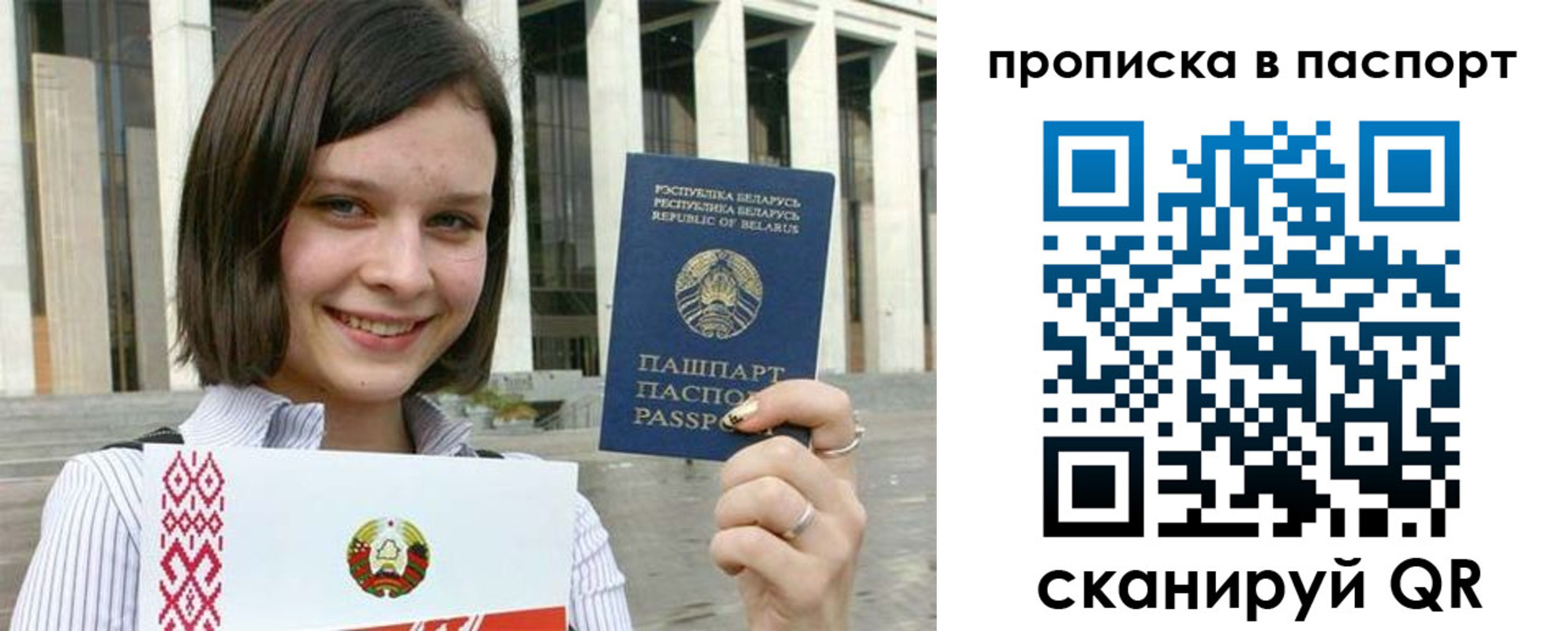прописка в квартире в Ставропольском крае