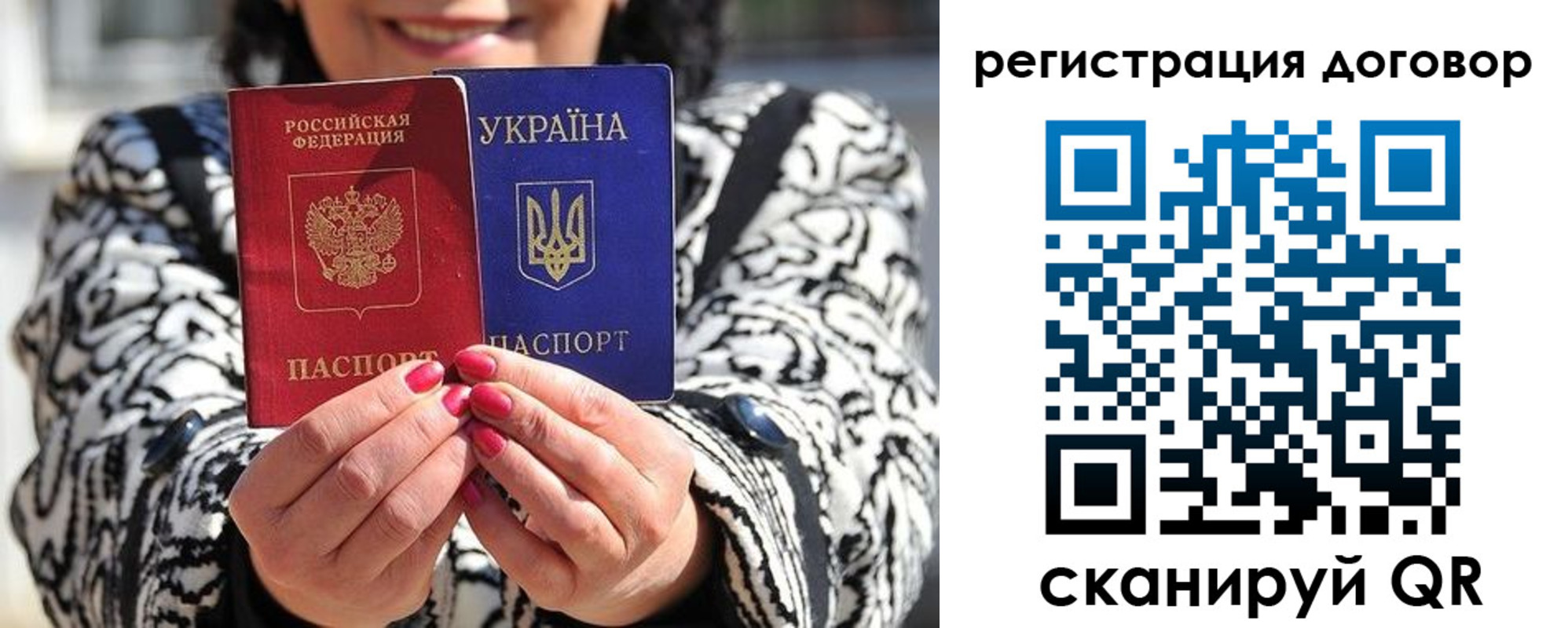 временная регистрация госуслуги в Ставропольском крае